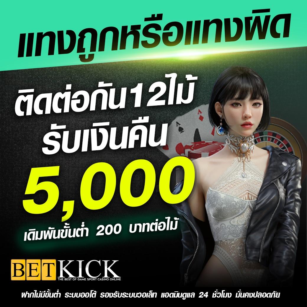 ufa007 เว็บน้องใหม่สุดมันส์ เล่นง่ายจ่ายจริงในไทย