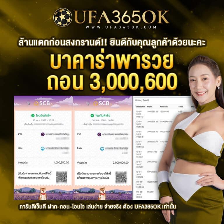 ufa025 แพลตฟอร์มคาสิโนออนไลน์อันดับหนึ่ง รวมเกมใหม่ล่าสุด 2024