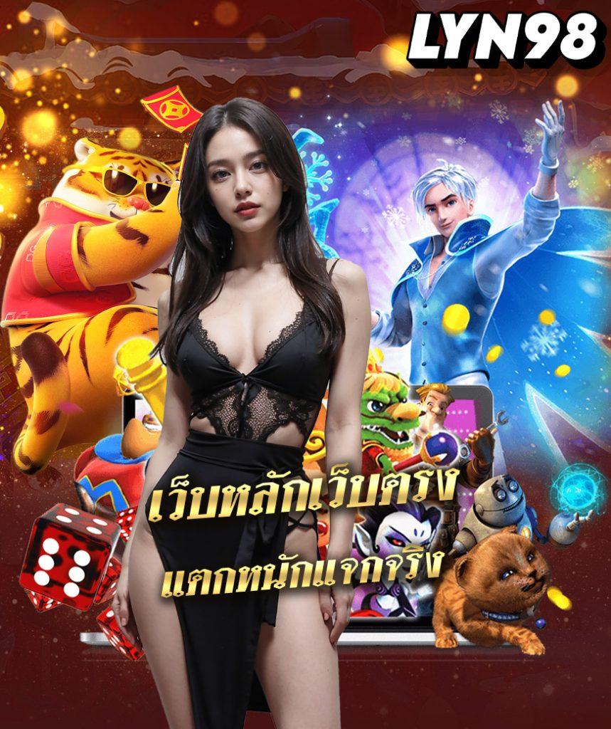 ufa108 คาสิโนออนไลน์อันดับหนึ่ง บริการรวดเร็ว มั่นคง ปลอดภัย 2024
