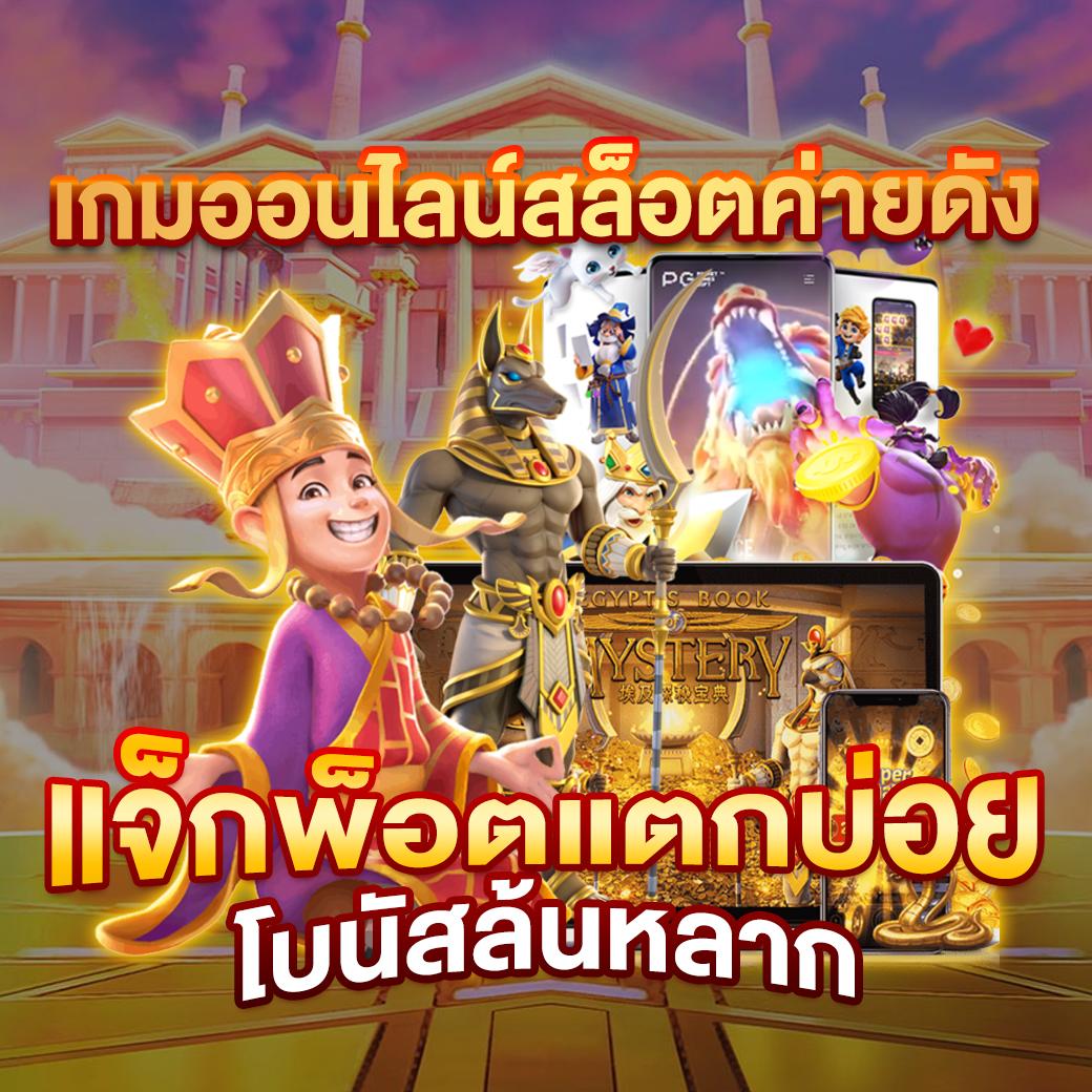 ufa123 คาสิโนออนไลน์ครบวงจร แทงง่ายจ่ายจริง ฝากถอนไวที่สุด