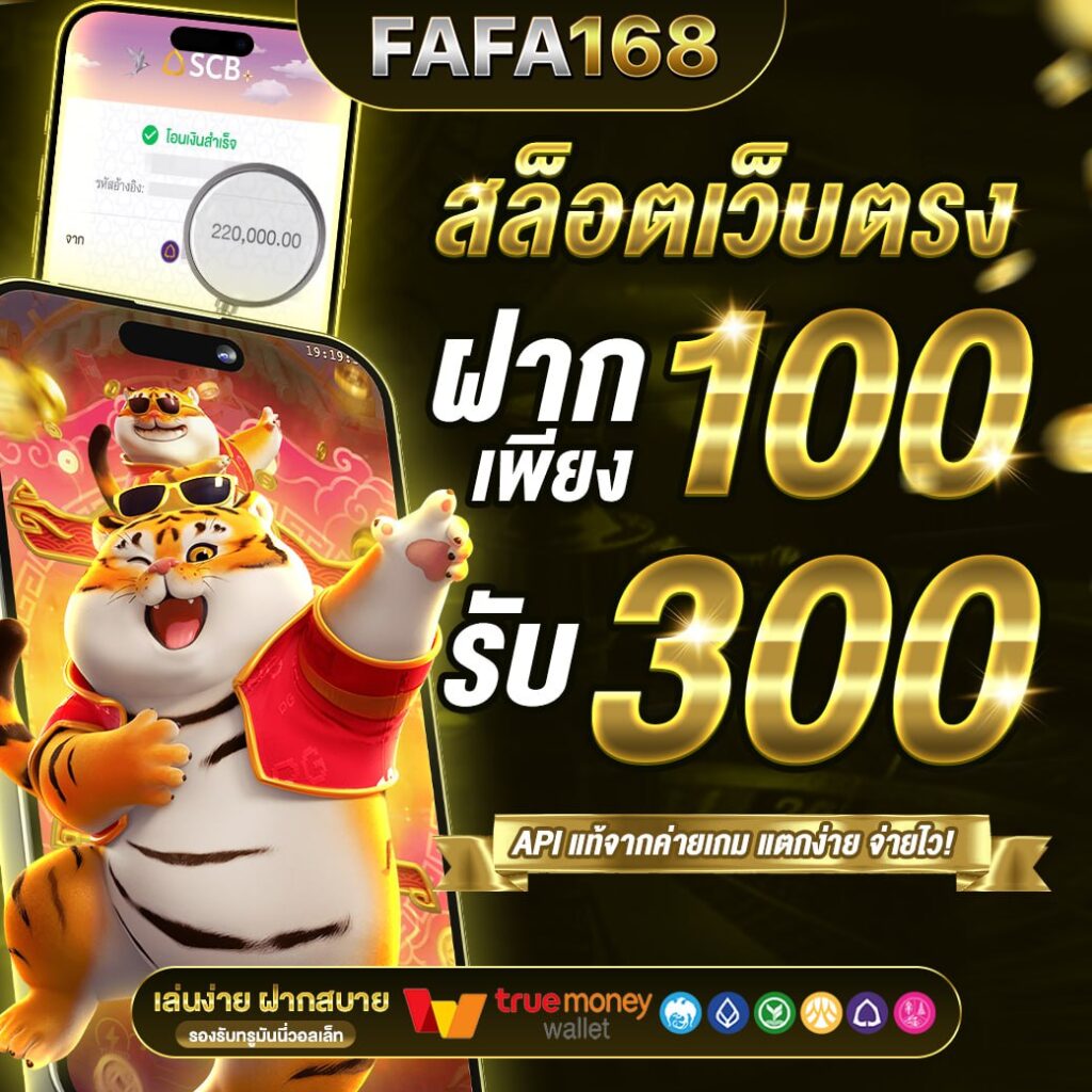 ufa123 สล็อต แหล่งเดิมพันเต็มรูปแบบ พร้อมระบบล้ำสมัย ให้บริการรวดเร็ว
