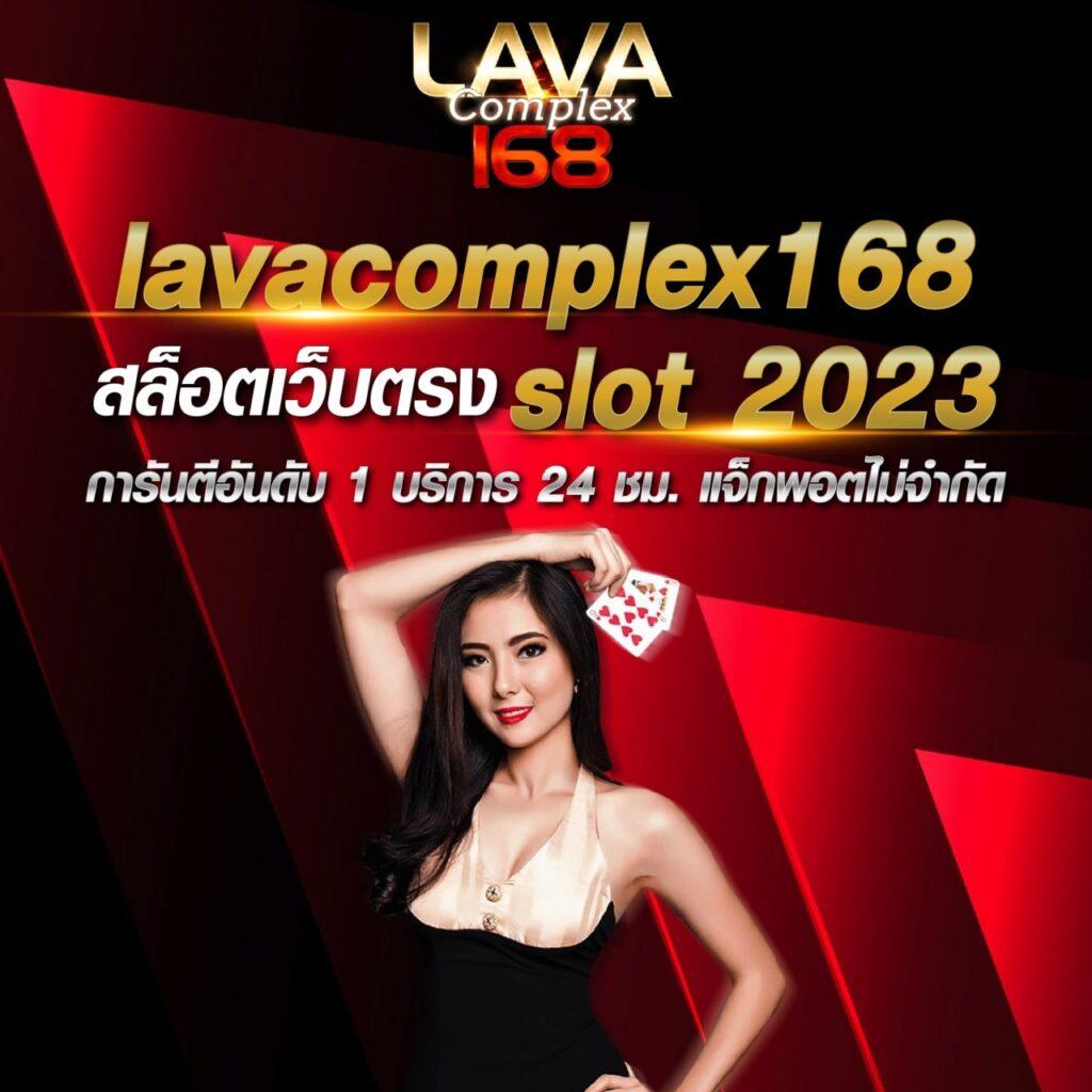 ufa147 แพลตฟอร์มเดิมพันออนไลน์ยอดฮิต ระบบเสถียร มั่นใจได้ทุกเกม