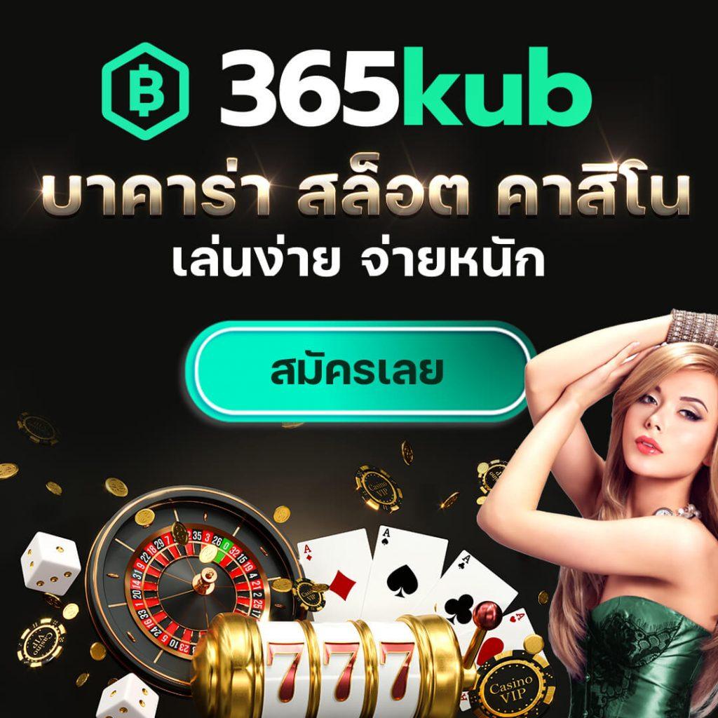 ufa1688 เพื่อนักเดิมพันยุคใหม่ สมัครง่าย แจกเครดิตฟรีทุกวัน