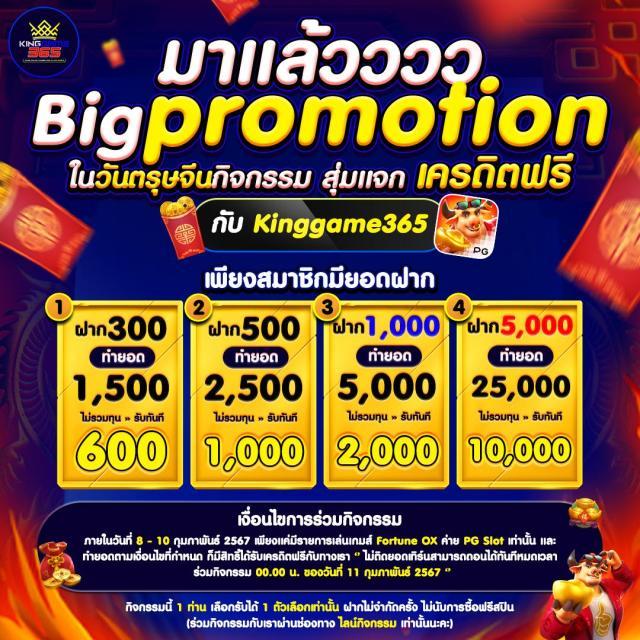 ufa168 ทางเข้า มือ ถือ เว็บตรง เดิมพันสนุกไม่มีขั้นต่ำ