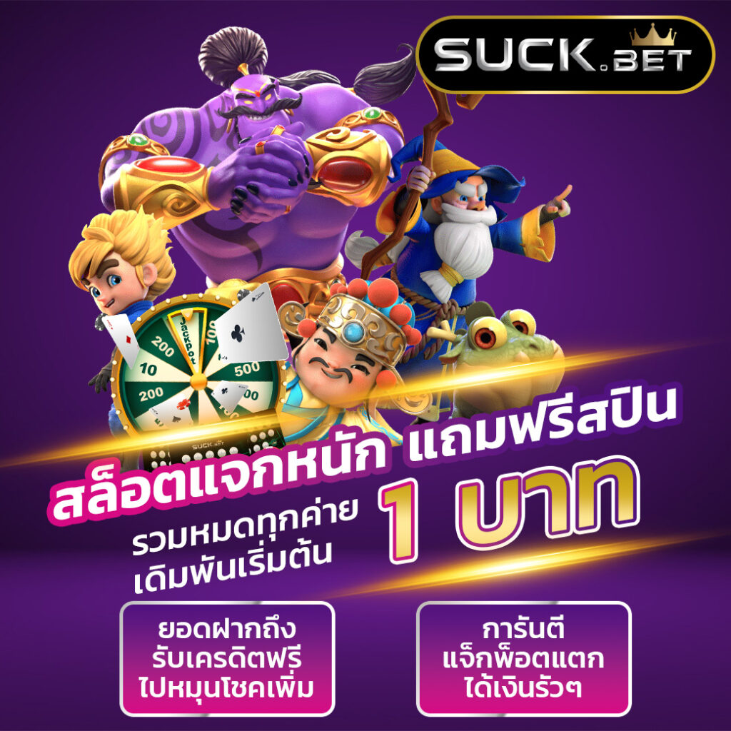 ufa168 เว็บคาสิโนออนไลน์ยอดนิยม ระบบออโต้ที่ทันสมัย ล่าสุดปี 2024