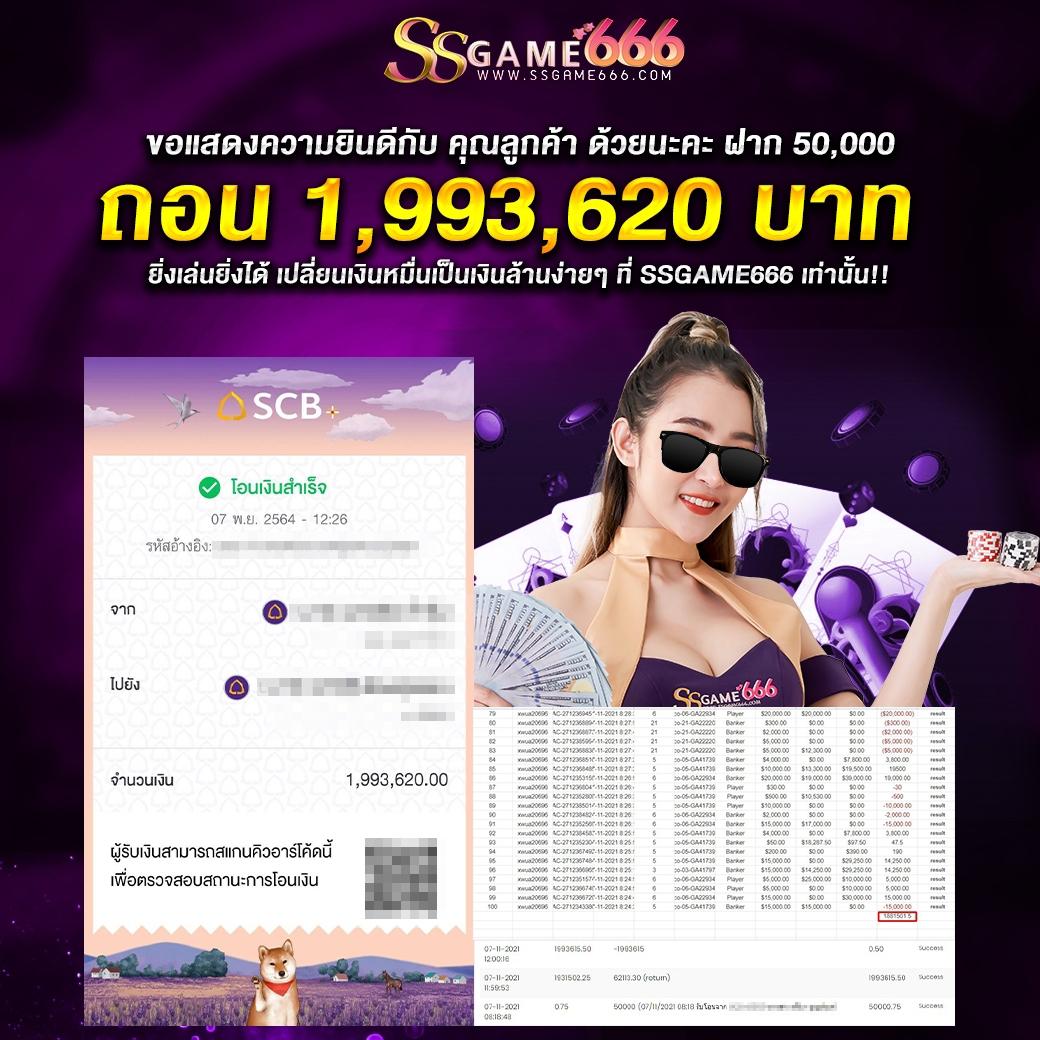 ufa168 เว็บคาสิโนออนไลน์สุดคุ้ม พร้อมโปรโมชั่นเด่นทุกวัน