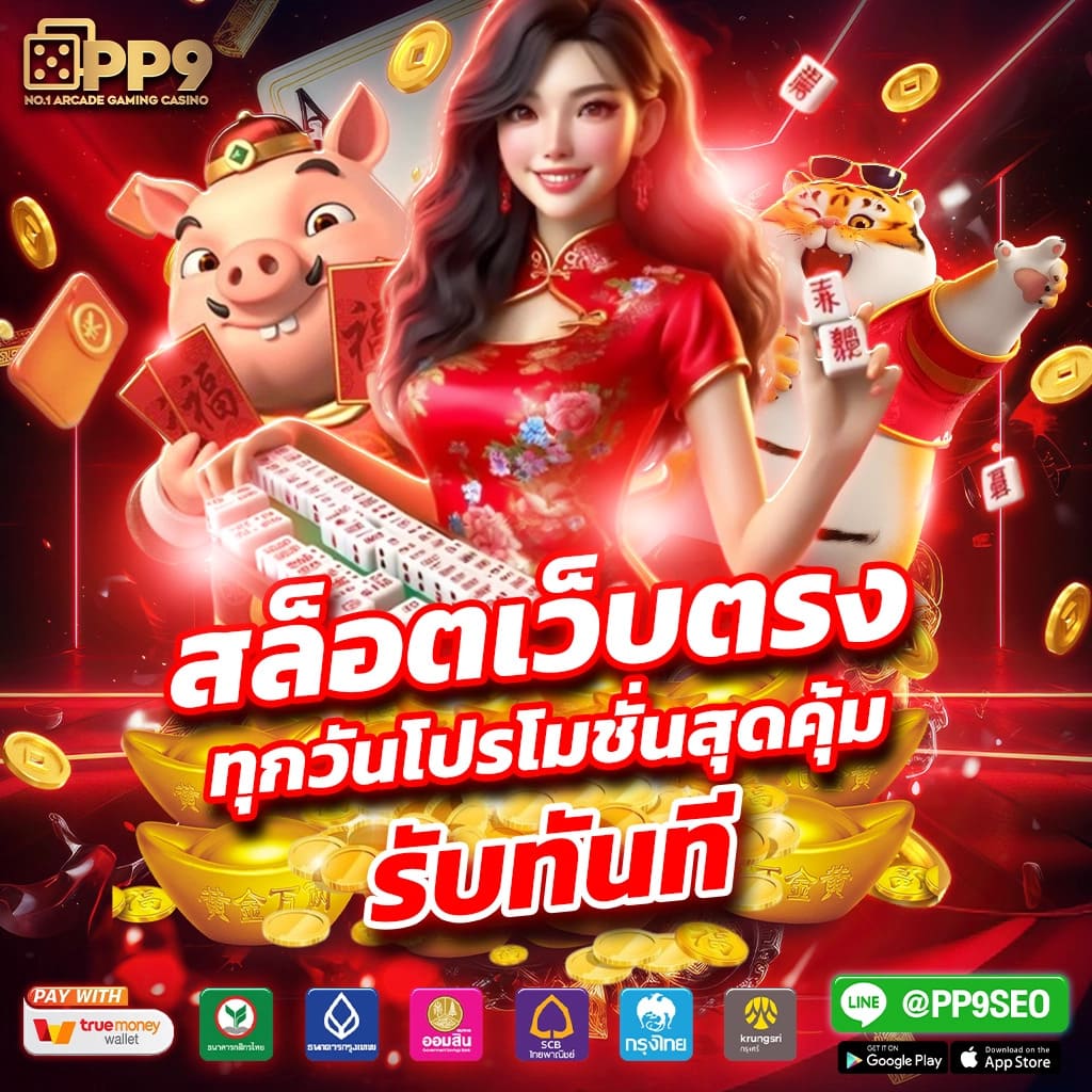 ufa168info เว็บใหญ่เกมเดิมพันออนไลน์ ยอดนิยมแห่งปี