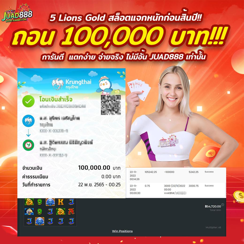 ufa168live เว็บคาสิโนออนไลน์อันดับ1 เดิมพันง่าย จ่ายจริงครบวงจร