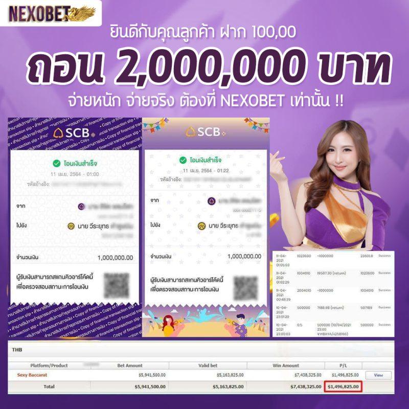 ufa169 เว็บตรงคาสิโนออนไลน์ ระบบดีที่สุด พร้อมโปรโมชั่นพิเศษ