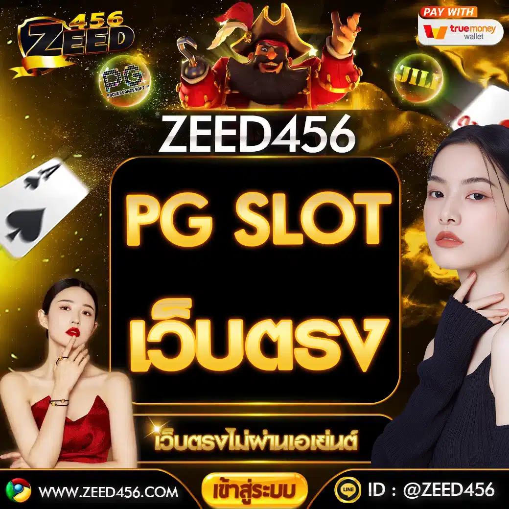 ufa356 คาสิโนเว็บตรง โปรโมชั่นสุดคุ้ม มาตรฐานระดับ premium