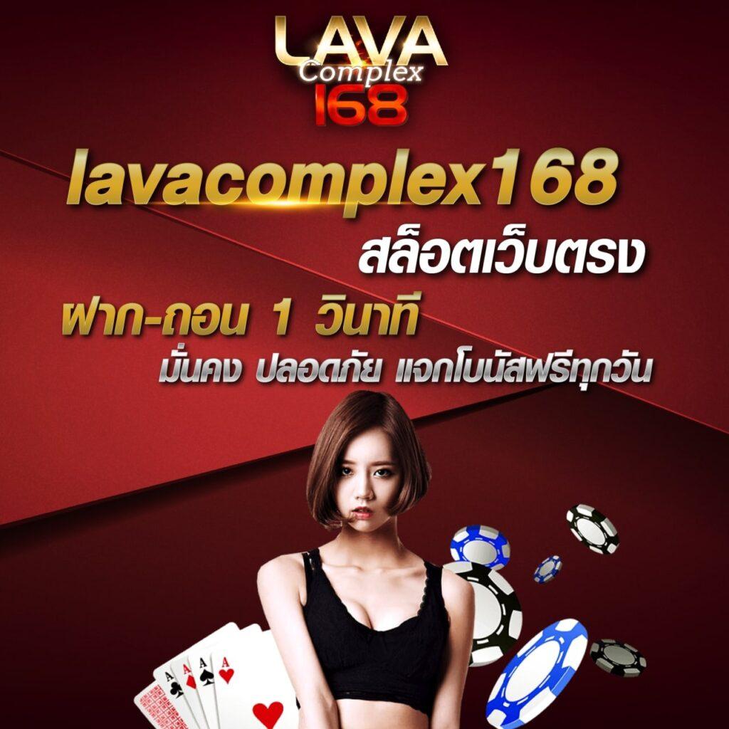 ufa356 ทางเข้า มือถือ เว็บตรงปลอดภัย มั่นคง ทุกยอดเดิมพัน