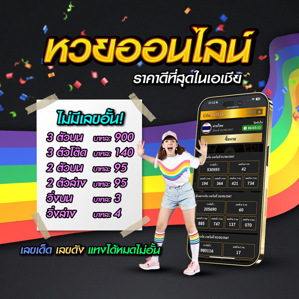 ufa365 คาสิโนออนไลน์ครบวงจร ระบบทันสมัย มั่นใจได้ทุกเกม