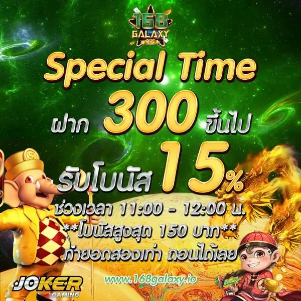 ufa365 เว็บตรง คาสิโนอันดับหนึ่ง พร้อมโปรโมชั่นแรงที่สุดในไทย