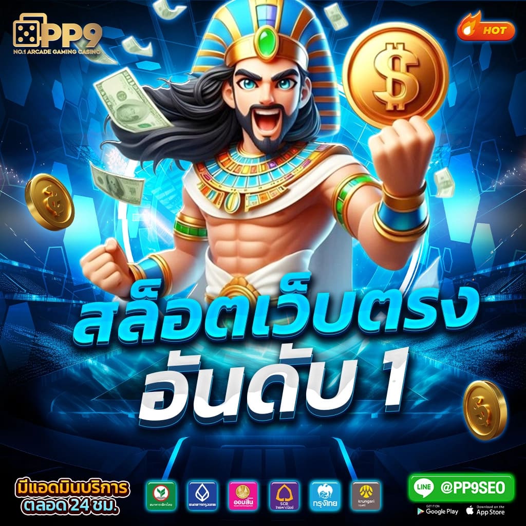ufa365s เว็บคาสิโนออนไลน์ครบวงจร มั่นคง บริการทันใจ