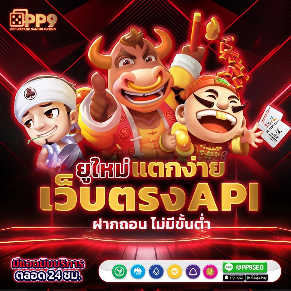 ufa369 ทางเข้า ล่าสุด ช่องทางเดิมพันทันสมัยและปลอดภัย