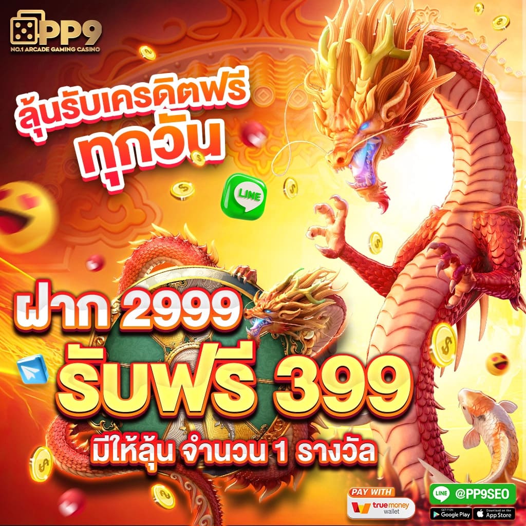 ufa5588 เว็บคาสิโนออนไลน์ครบครัน ระบบทันสมัย เล่นง่ายแน่นอน