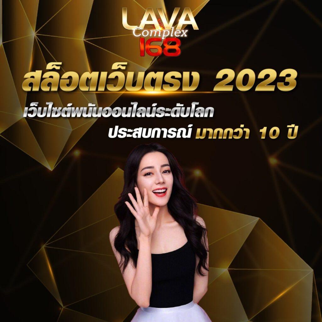 ufa656 ทางเข้า เว็บตรง เล่นง่าย จบในที่เดียว แจ็คพอตแตกเร็ว
