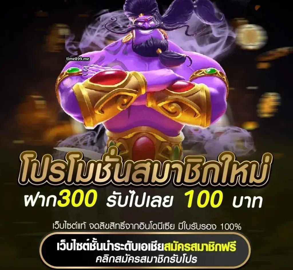 ufa678 เว็บตรงล่าสุด รองรับทุกความสนุกครบวงจรในประเทศไทย