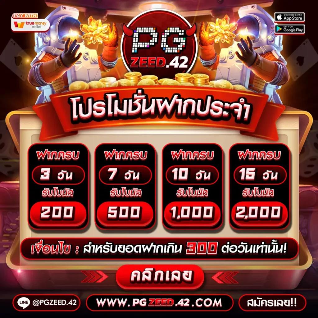 ufa77 คาสิโนออนไลน์อันดับหนึ่ง เดิมพันง่ายจ่ายจริงล่าสุด