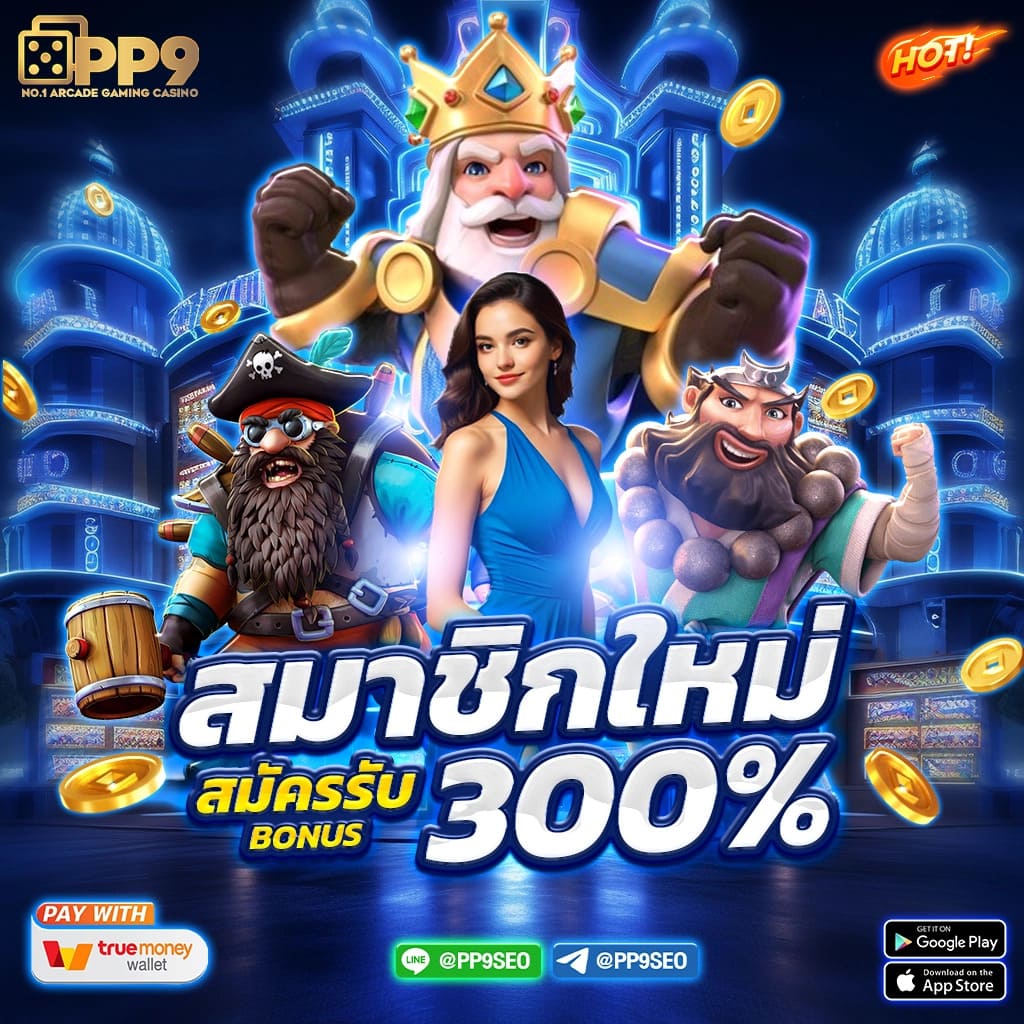ufa789 เว็บคาสิโนออนไลน์อันดับ 1 รวมเกมครบวงจร บริการทันใจ