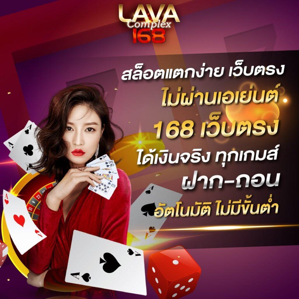 ufa7999 คาสิโนออนไลน์ครบวงจร ระบบทันสมัย มั่นคงอันดับหนึ่ง