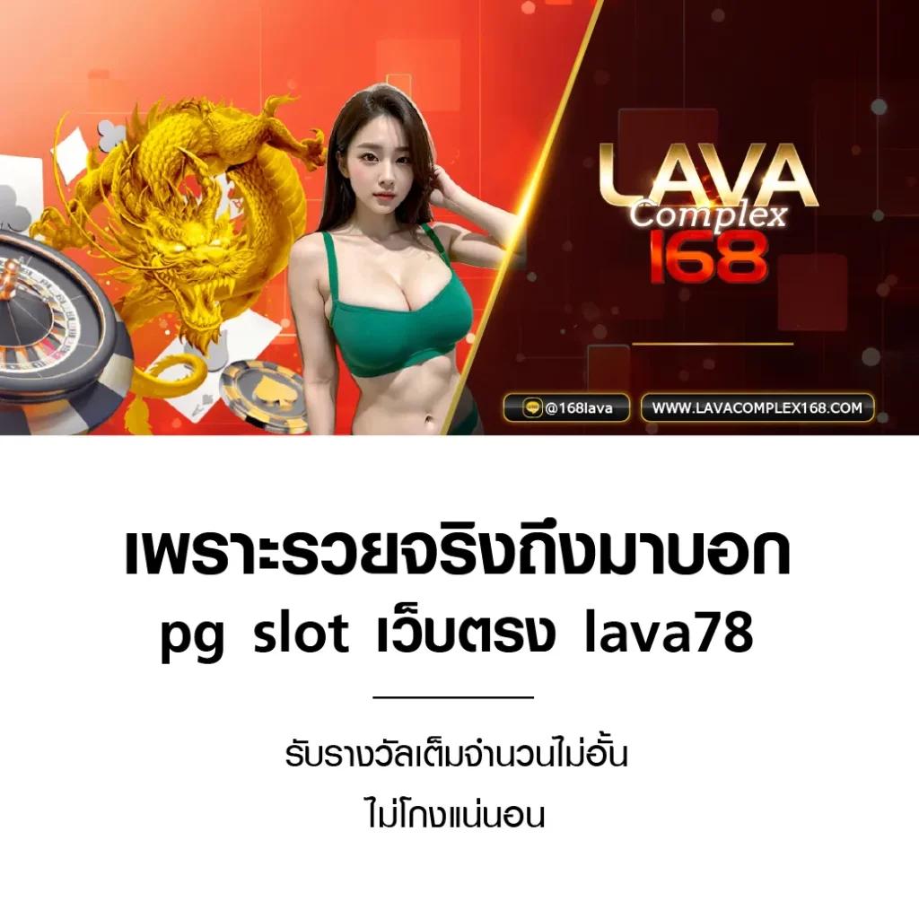 ufa888 คาสิโนเว็บตรง ระบบทันสมัย เล่นง่าย จ่ายจริง ไม่มีโกง