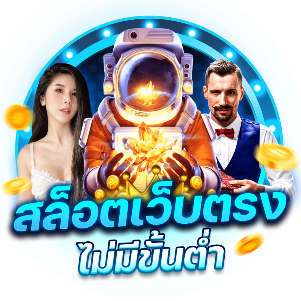 ufa8899 เว็บคาสิโนอันดับหนึ่งของไทย ระบบโอนเร็วทันใจ โปรโมชั่นน่าดึงดูด