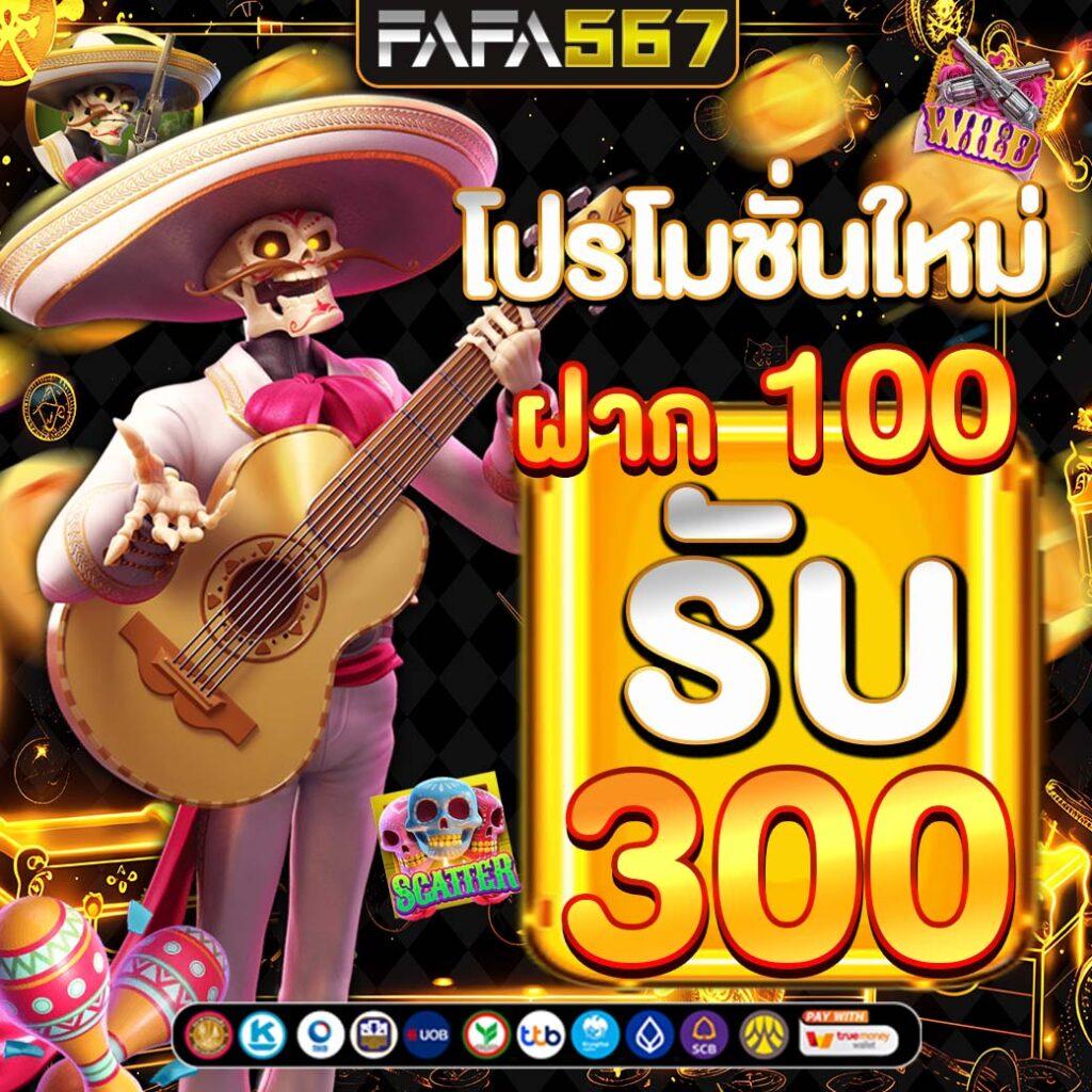 ufa8 เว็บตรงอันดับหนึ่ง ฝากถอนรวดเร็ว จบทุกการเดิมพันในยุคใหม่