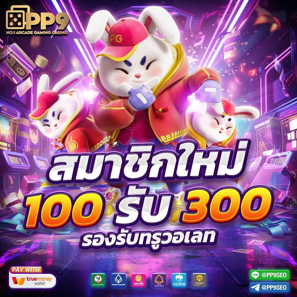 ufaBomb คาสิโนออนไลน์ มาตรฐานสูงสุด เล่นง่ายได้เงินจริงในไทย
