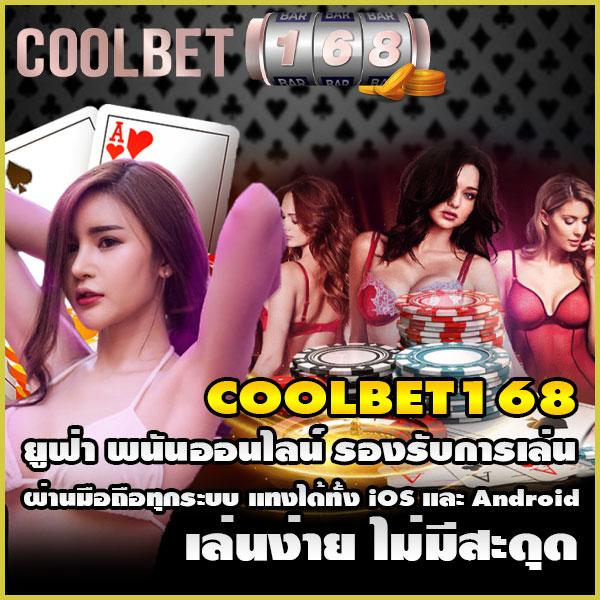 ufaUFO888 แพลตฟอร์มสุดฮิต อันดับหนึ่งในไทยล่าสุด