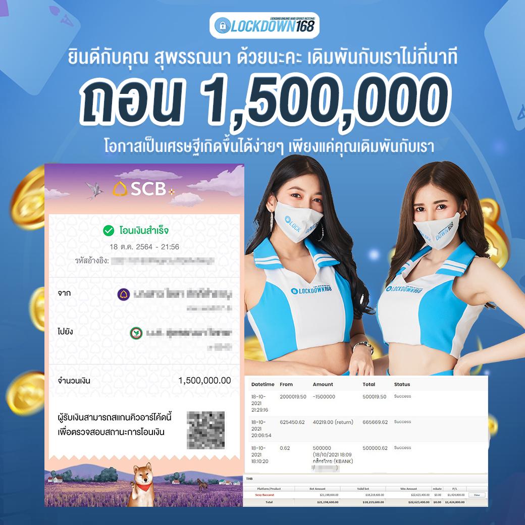 ufa mobile home สมัครรับโบนัสทันที เล่นง่ายจบในเว็บเดียว