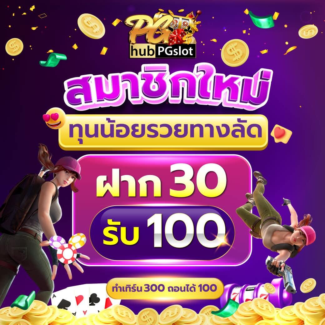 ufa mobile คาสิโนครบวงจร สมัครง่าย จบในที่เดียว
