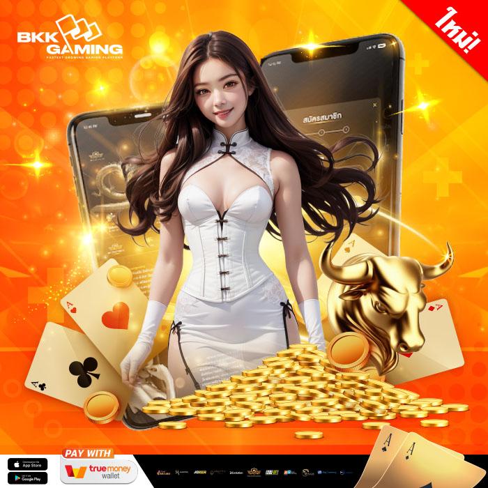 ufa slot bar คาสิโนอันดับหนึ่ง ฟรีเครดิตทันที 2024