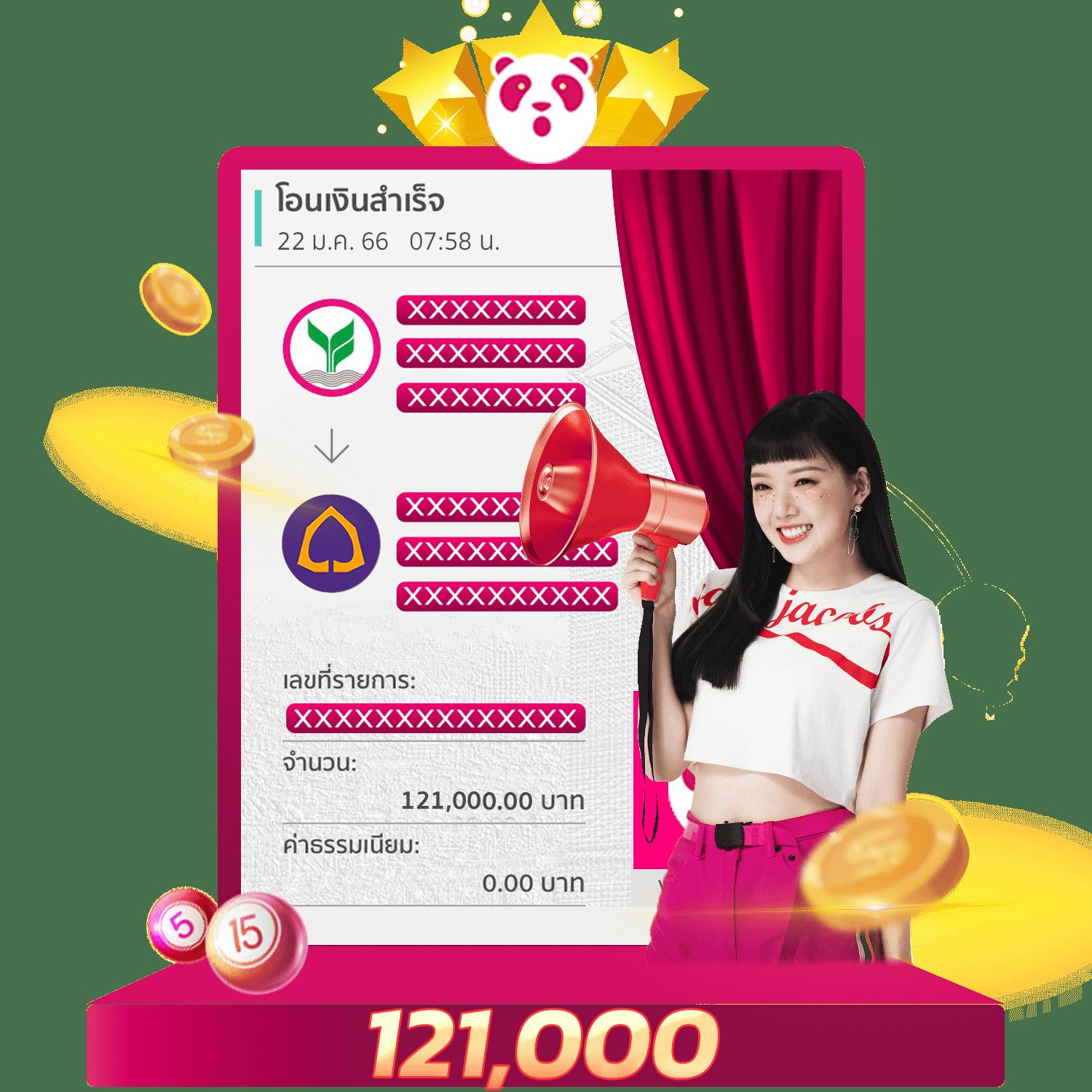 ufa wallet 789 เว็บเดิมพันอันดับ1 เลือกเล่นง่าย จ่ายจริง