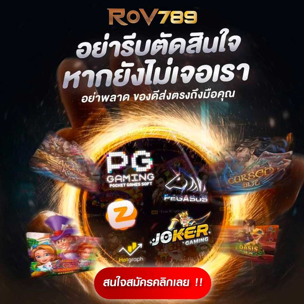 ufabet168 wallet — เว็บตรงสล็อต ฝากง่าย ถอนไว รองรับทรูวอลเล็ต