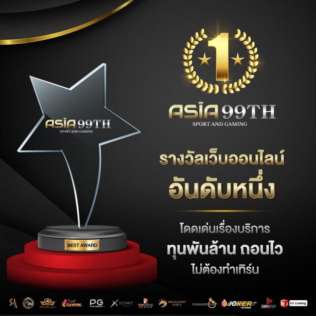 ufabet168 เว็บตรงครบจบทุกเกม พนันทันสมัย เล่นง่าย จ่ายจริง