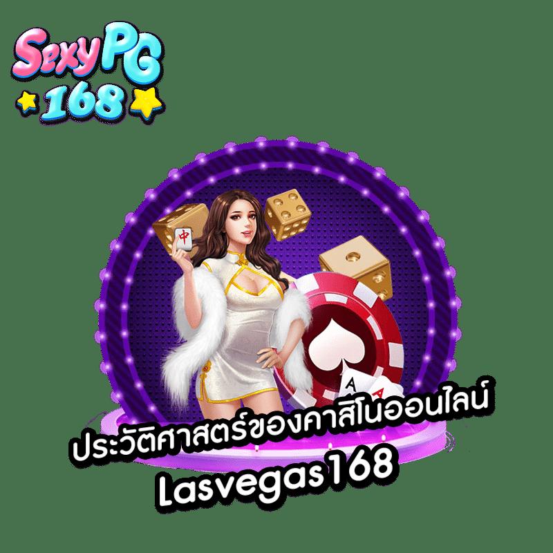 ufabet168vip คาสิโนออนไลน์ชั้นนำ พร้อมบริการทันสมัยและปลอดภัย