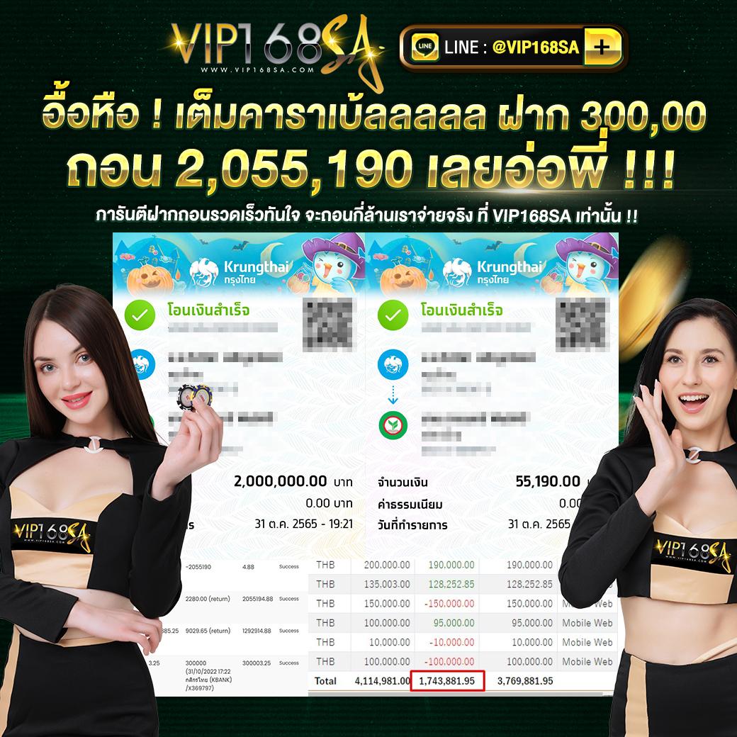 ufabet1 เว็บตรงครบเครื่อง เล่นง่าย จ่ายจริง พร้อมโปรเด็ดสุดปัง