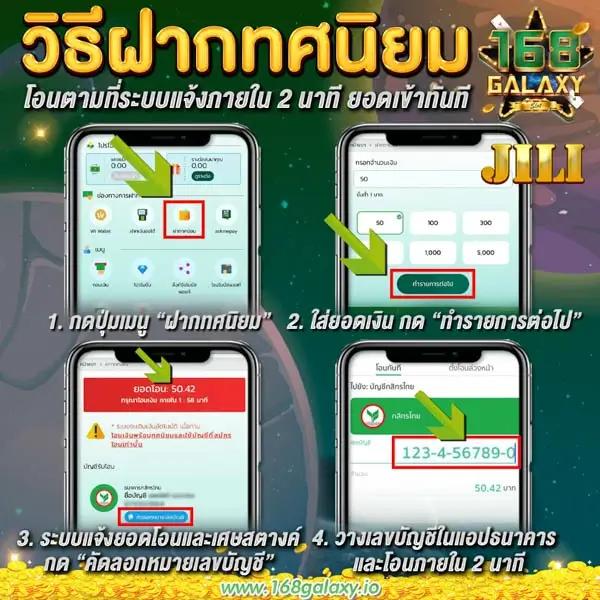 ufabet777 เว็บตรงคุณภาพสูง รวมเกมเดิมพันฮิตในไทยล่าสุด