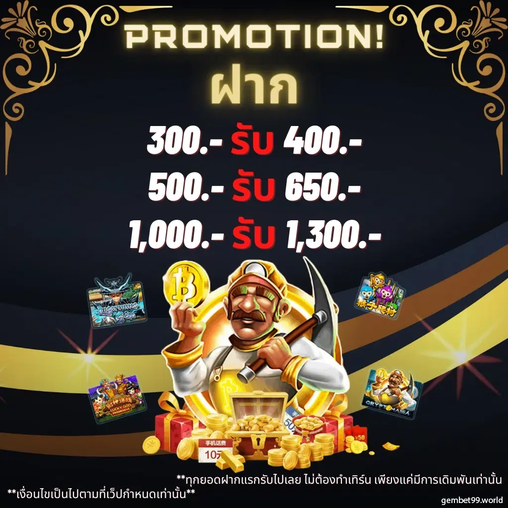 ufabet877 เว็บเดิมพันปลอดภัย บริการตรงใจทุกความสนุก