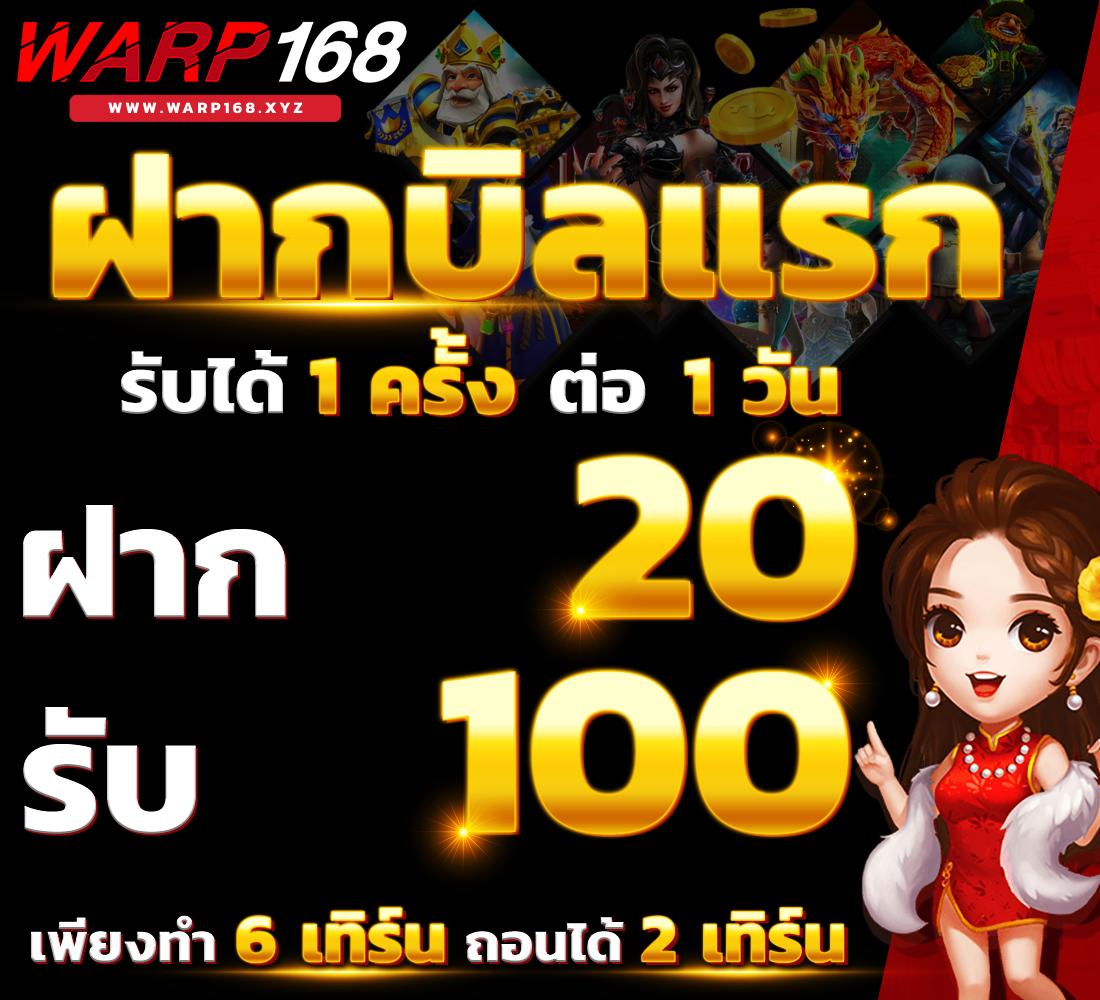 ufabet8888 เว็บเดิมพันยอดนิยม ปั่นง่าย จ่ายจริง 2024