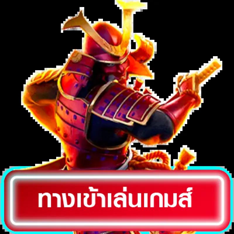 ufabet888 สล็อต เว็บตรง แตกง่าย จ่ายจริงไม่มีขั้นต่ำ