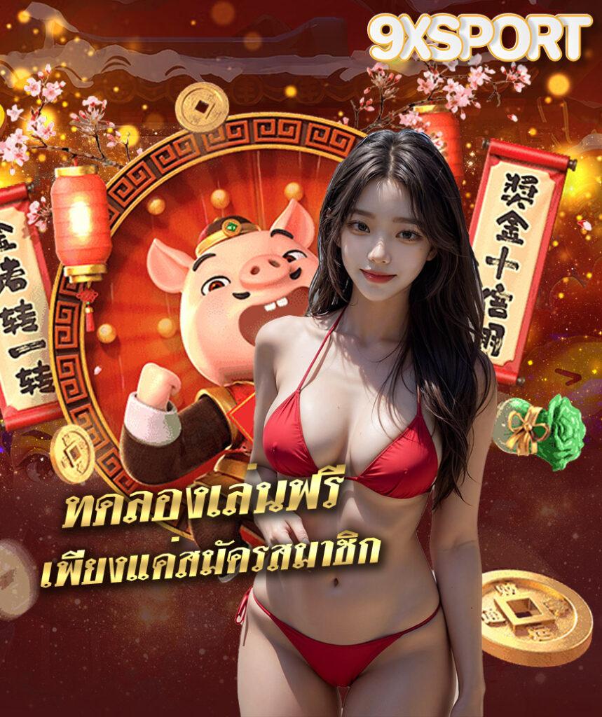 ufabet 123 คาสิโนยอดนิยม พร้อมโปรโมชั่นแรง สร้างกำไรทุกวัน