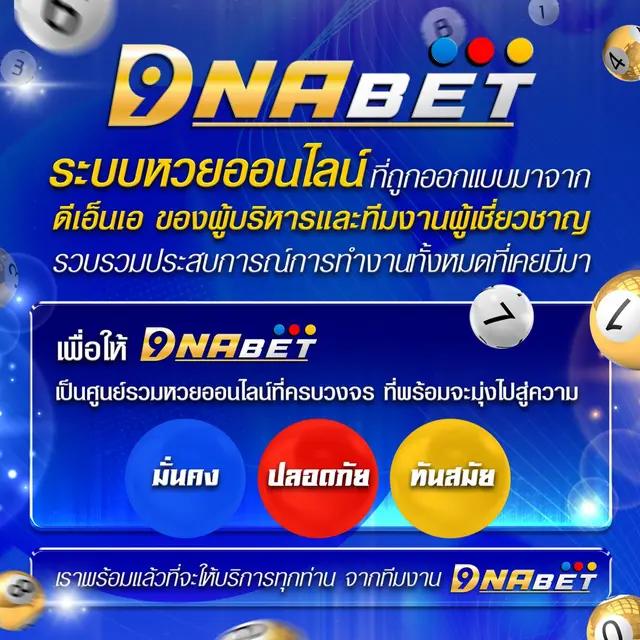 ufabet 7777 เว็บตรง สมัครง่าย โปรโมชั่นไว้ใจได้ วอเล็ทมั่นใจ