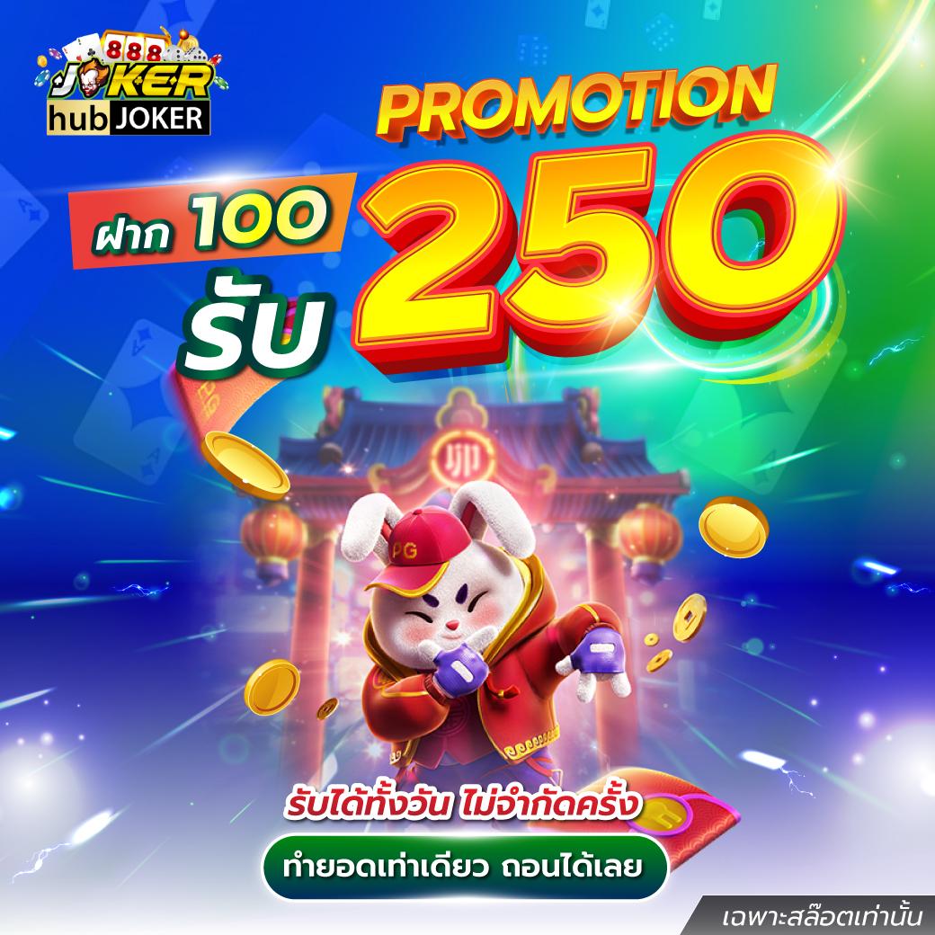 ufabet 789 คาสิโนอออนไลน์อันดับต้น ๆ พร้อมโปรโมชั่นสุดคุ้ม 2024
