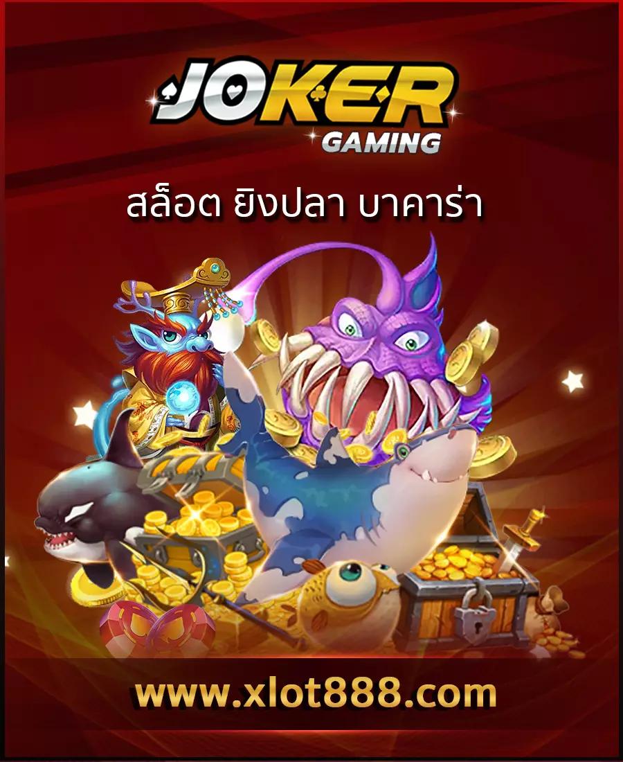 ufabet app เว็บพนันออนไลน์มาตรฐานสูง ฝากถอนเร็วทันใจ