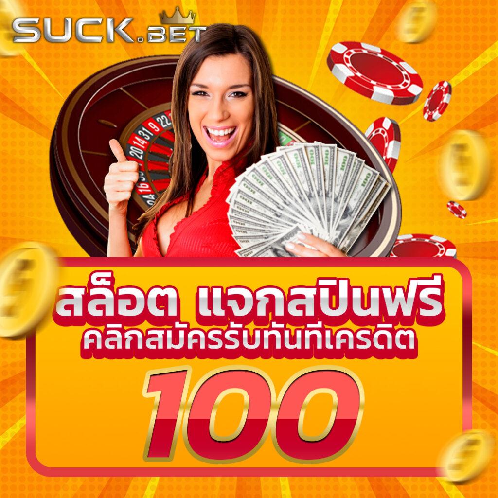 ufabet home คาสิโนอันดับหนึ่ง พร้อมบริการครบวงจรในไทย 2024