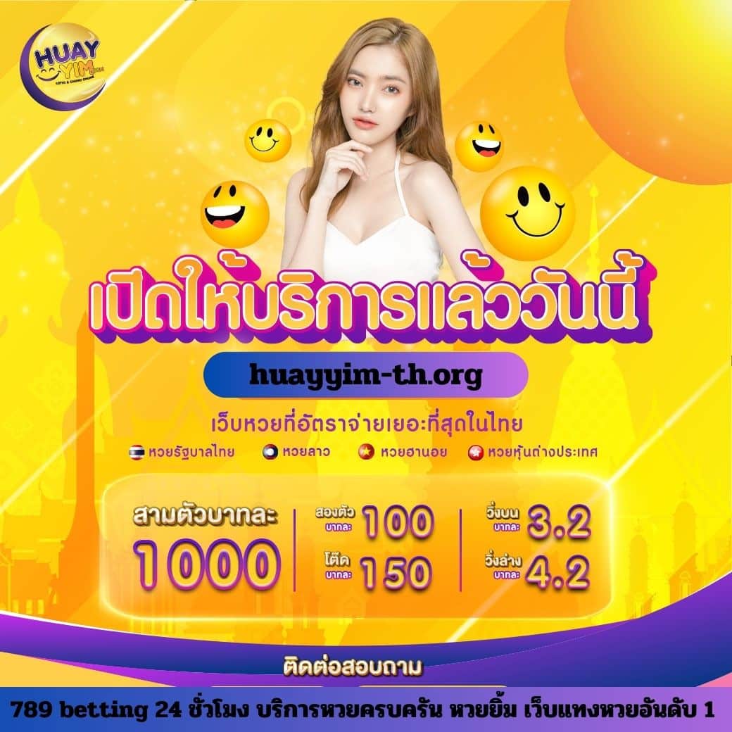 ufabet mobile เว็บเดิมพันครบวงจร ระบบเสถียร ฝากถอนเร็วทันใจ