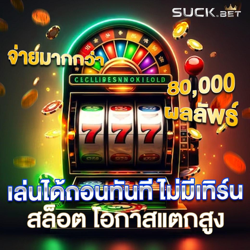 ufabet ทางเข้าใหม่ล่าสุด สมัครทันทีรับโบนัสเต็มอิ่มง่ายดาย