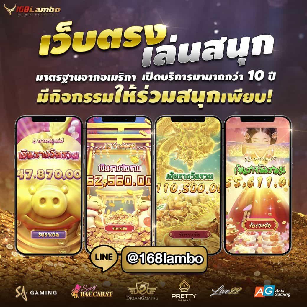ufabet เข้าสู่ระบบ777 คาสิโนครบวงจร ฝากถอนรวดเร็วทันใจ